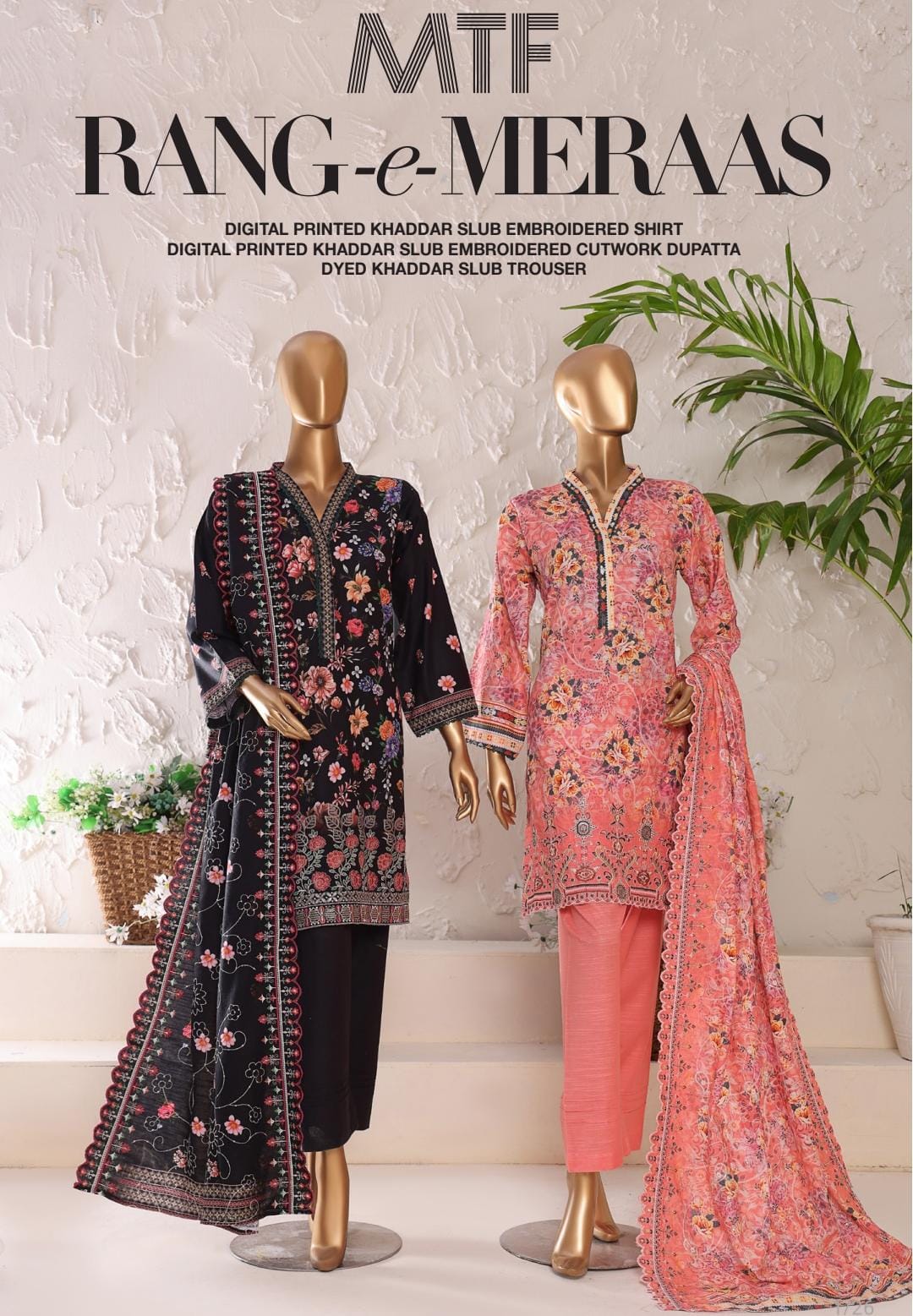 RANG-e-MERAAS 3 THREE PIECE KHADDAR